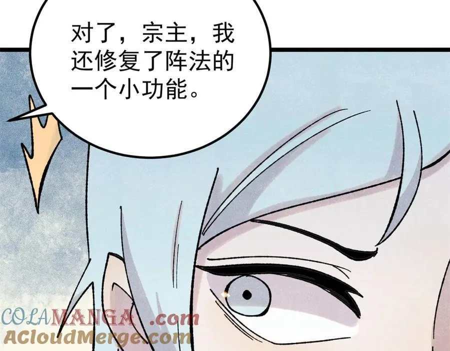416 第一个跪的 第73页