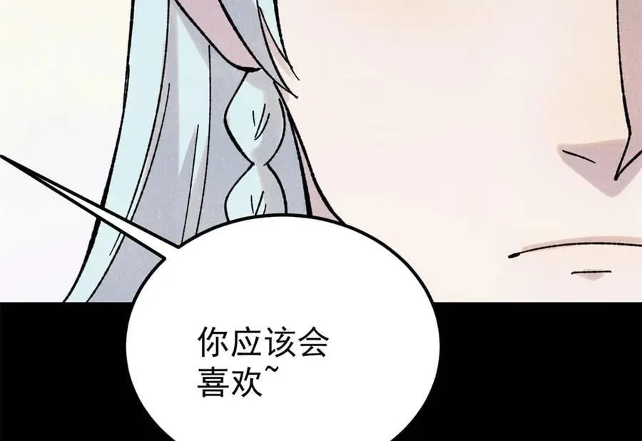 416 第一个跪的 第74页