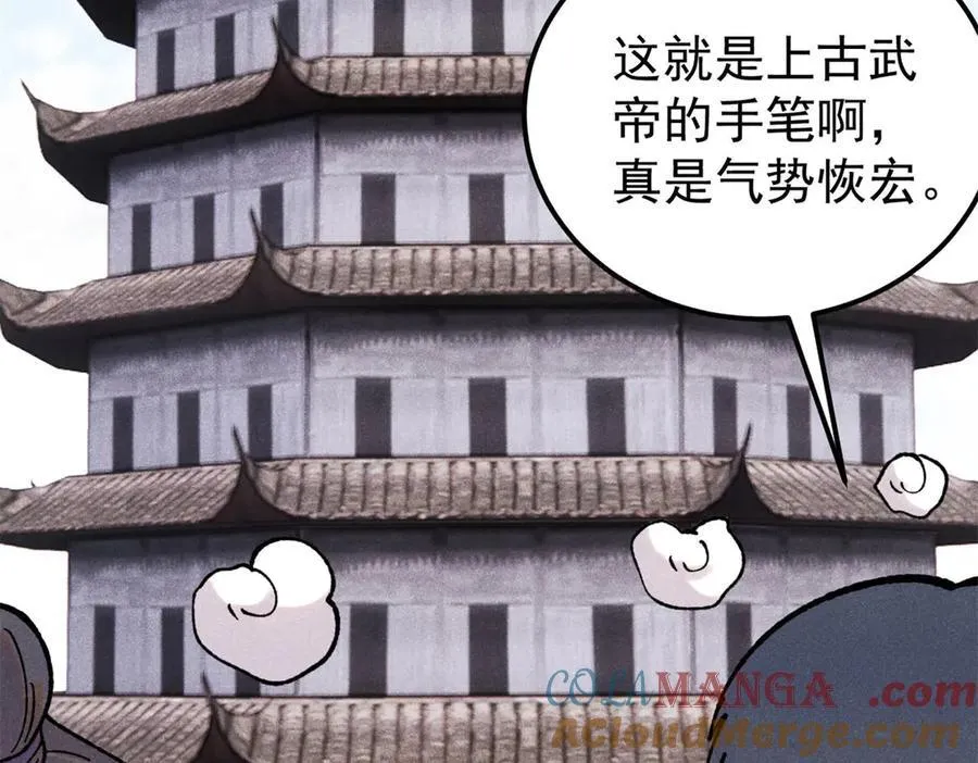 416 第一个跪的 第77页