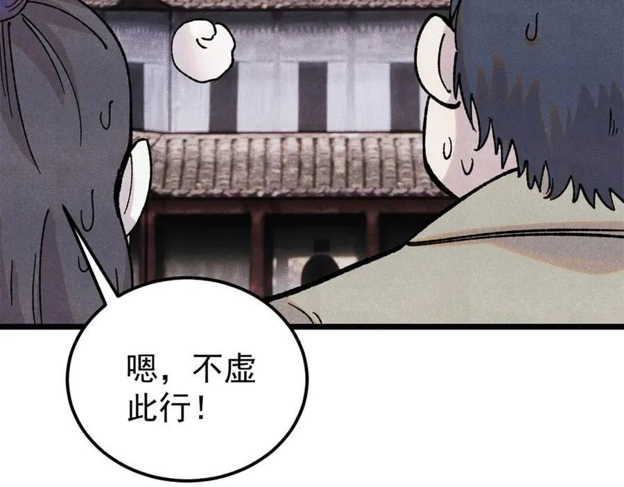 416 第一个跪的 第78页