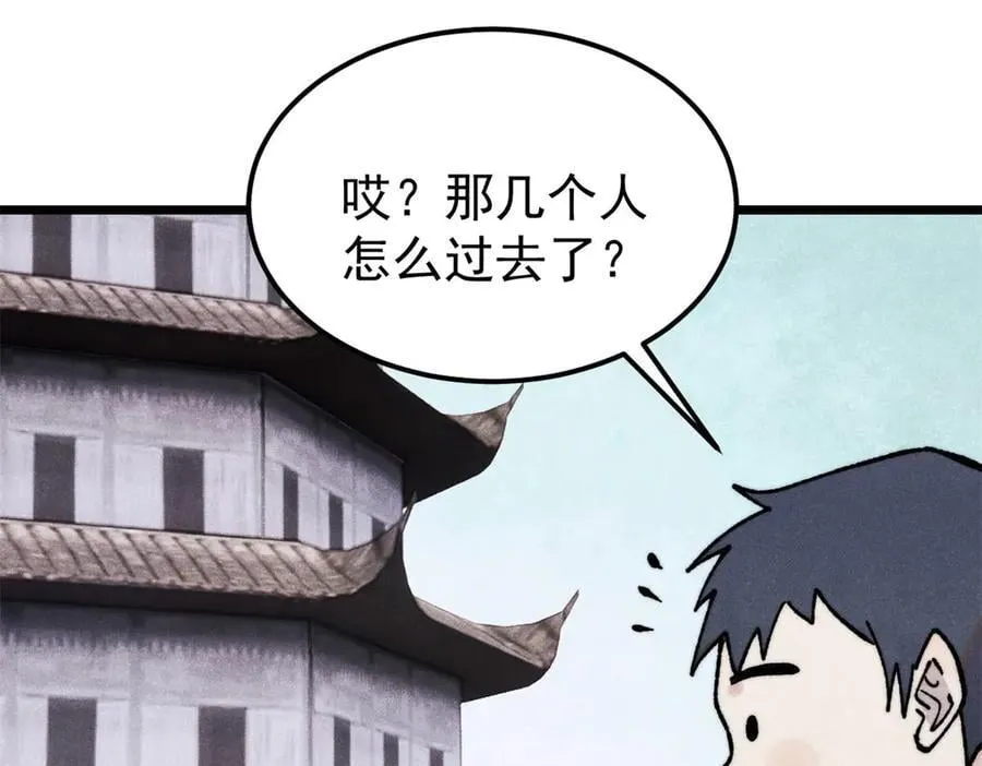 416 第一个跪的 第80页