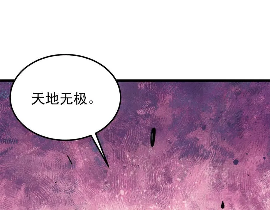 416 第一个跪的 第83页