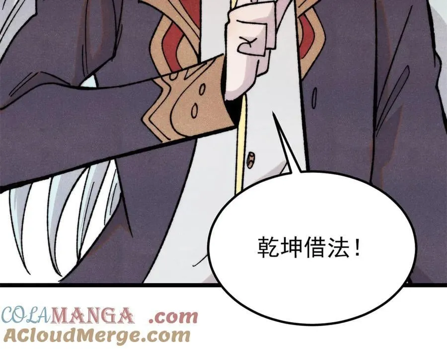 416 第一个跪的 第85页