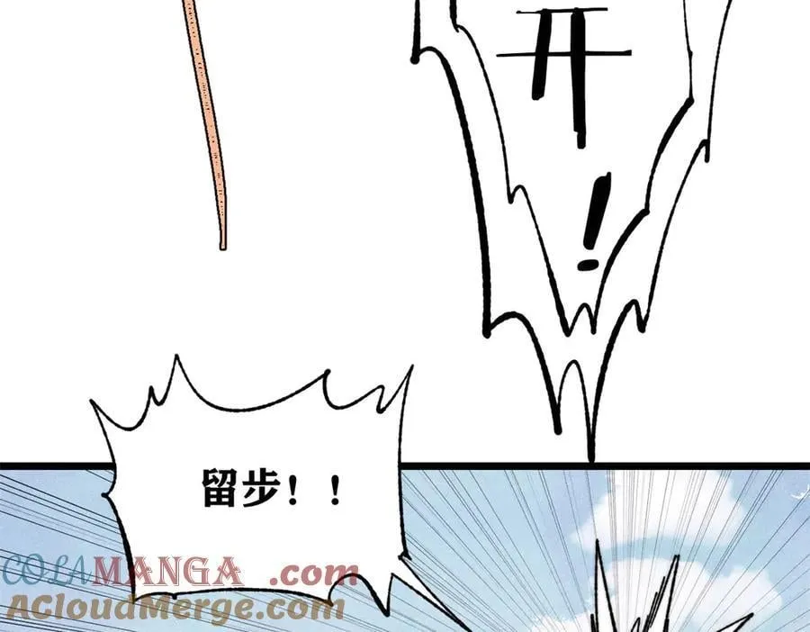 416 第一个跪的 第105页
