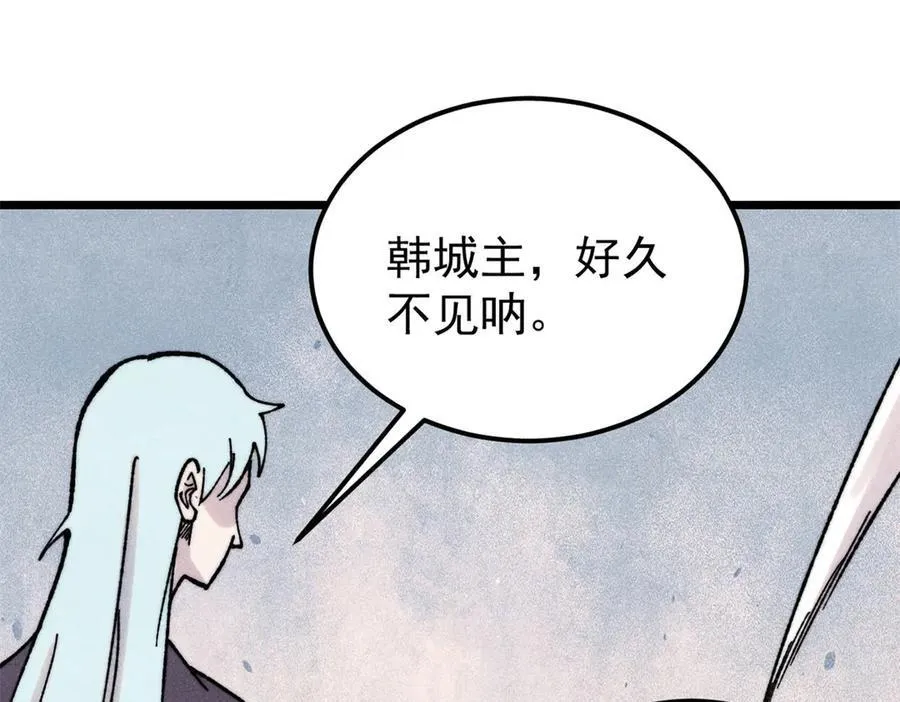 416 第一个跪的 第108页