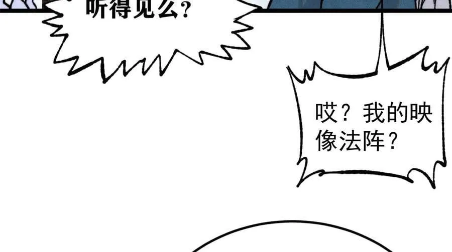 416 第一个跪的 第126页