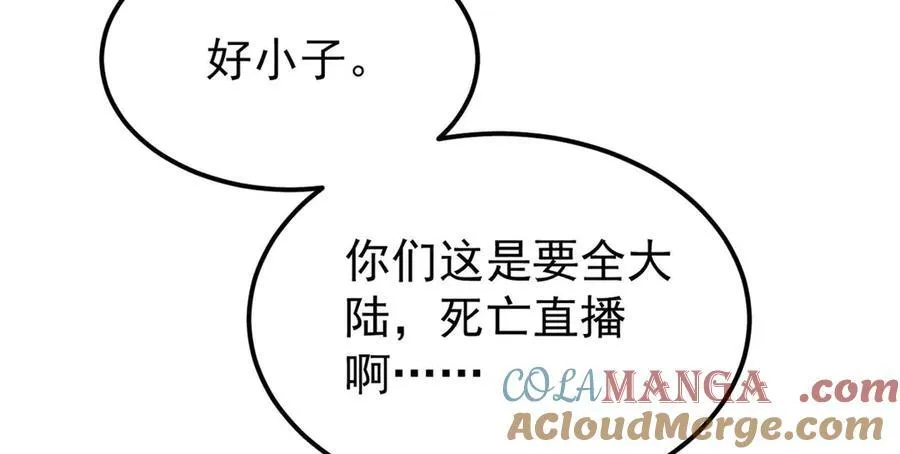 416 第一个跪的 第129页