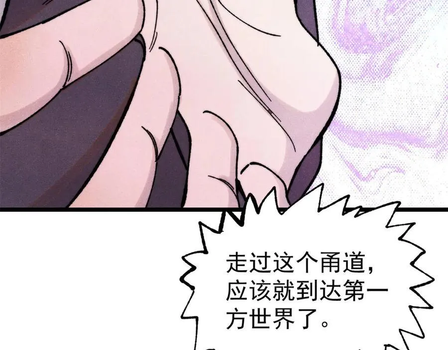 416 第一个跪的 第134页