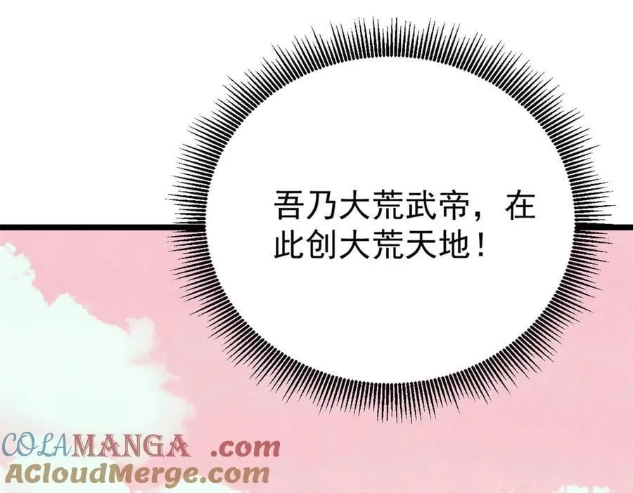 416 第一个跪的 第145页