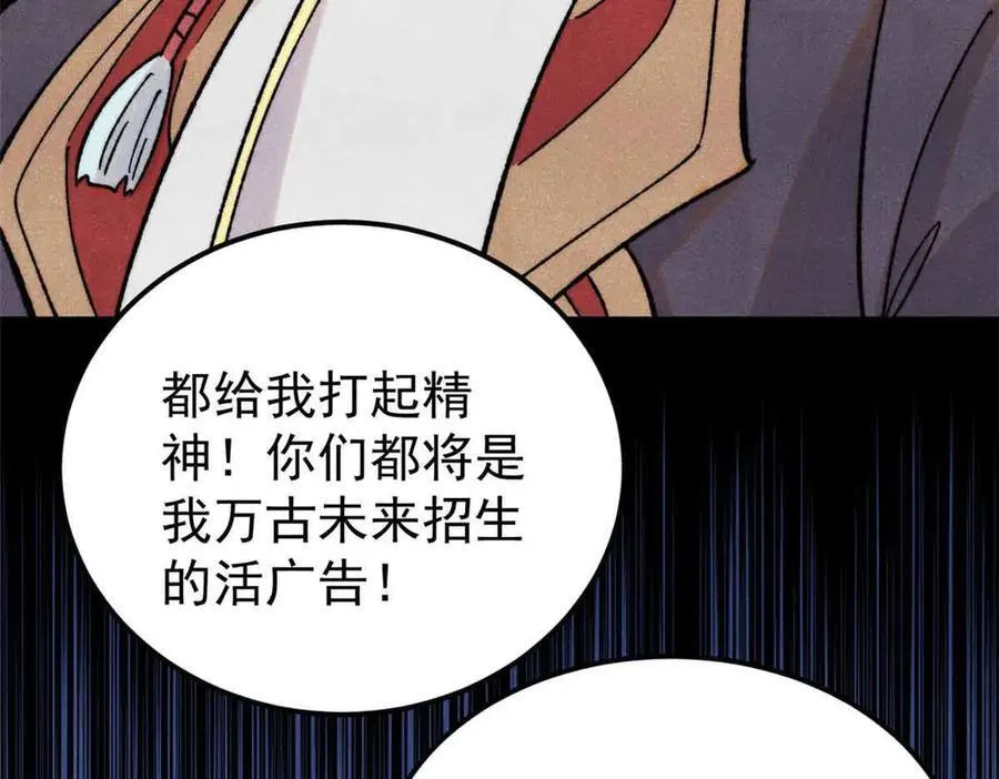 417 还是第一个跪的 第6页
