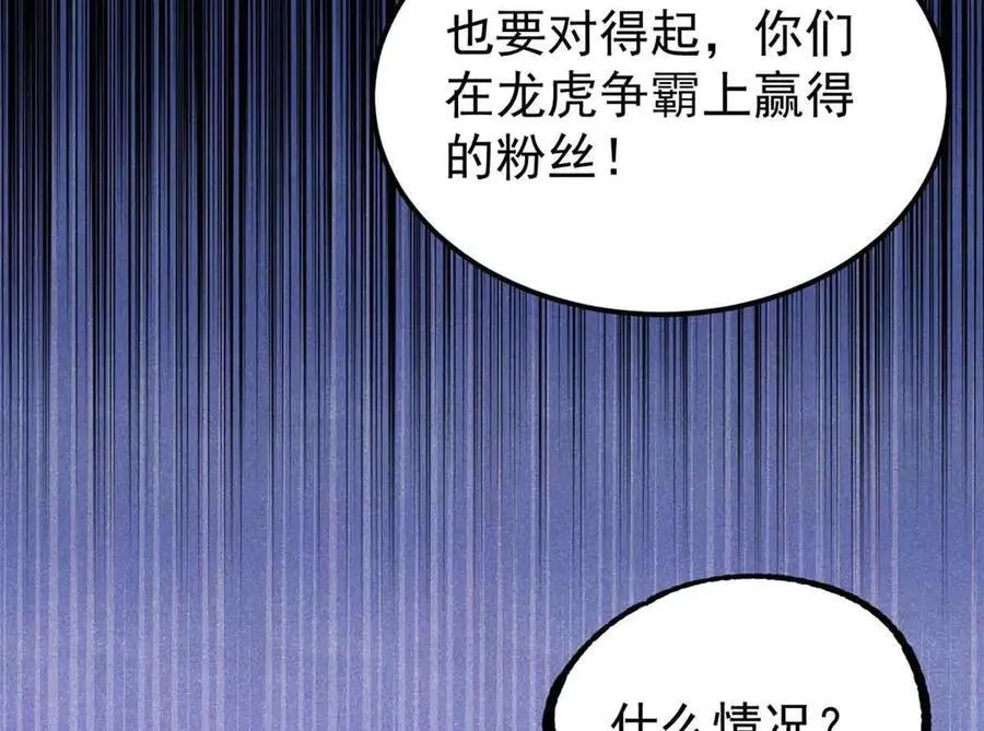 417 还是第一个跪的 第7页