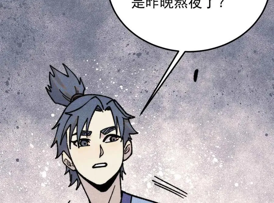417 还是第一个跪的 第11页