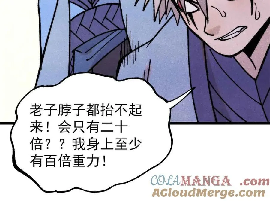 417 还是第一个跪的 第13页