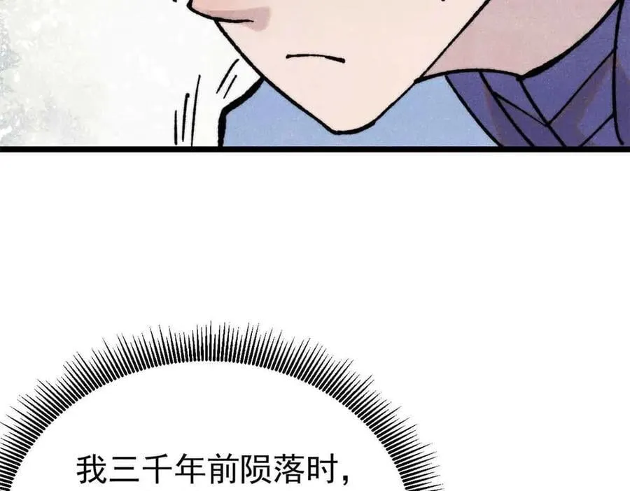 417 还是第一个跪的 第16页