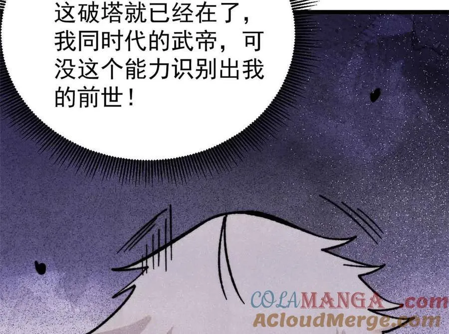 417 还是第一个跪的 第17页