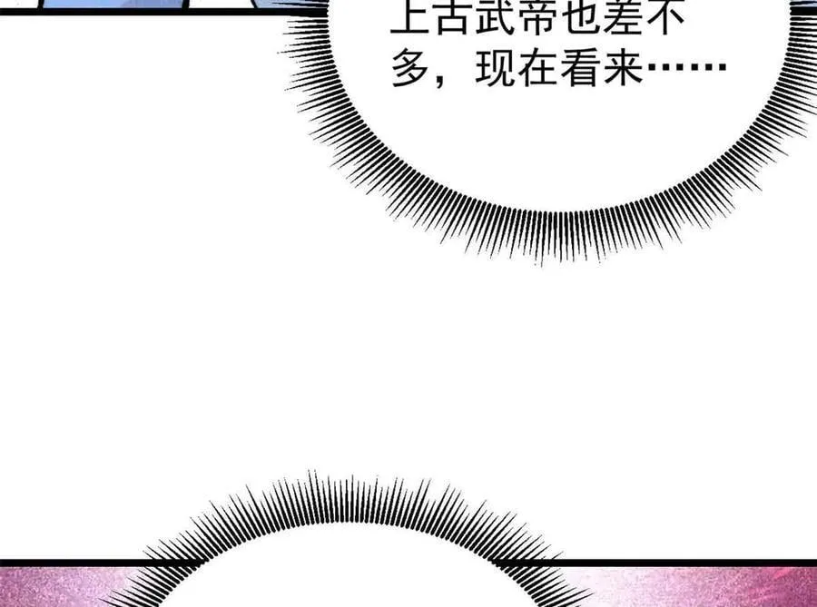 417 还是第一个跪的 第19页