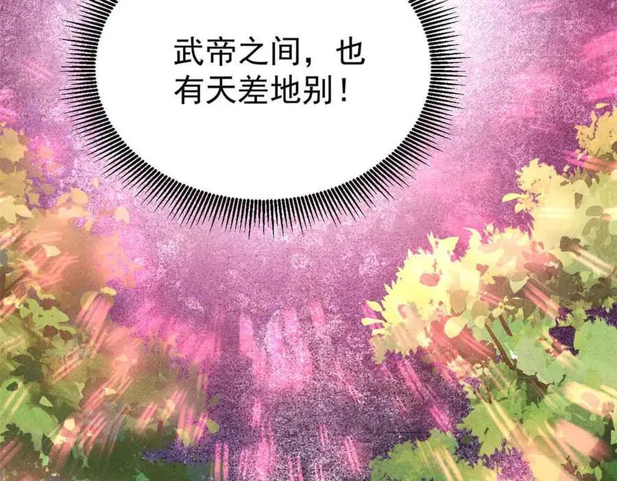 417 还是第一个跪的 第20页