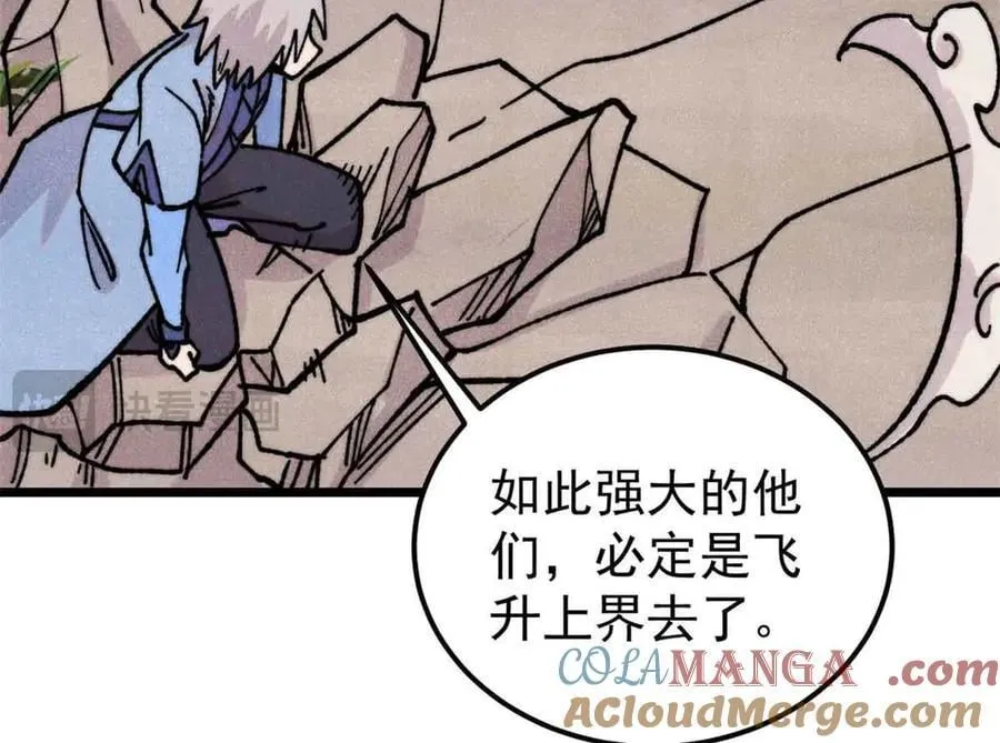 417 还是第一个跪的 第25页