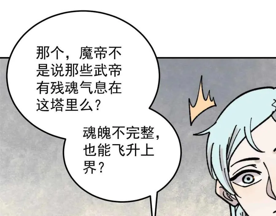 417 还是第一个跪的 第26页