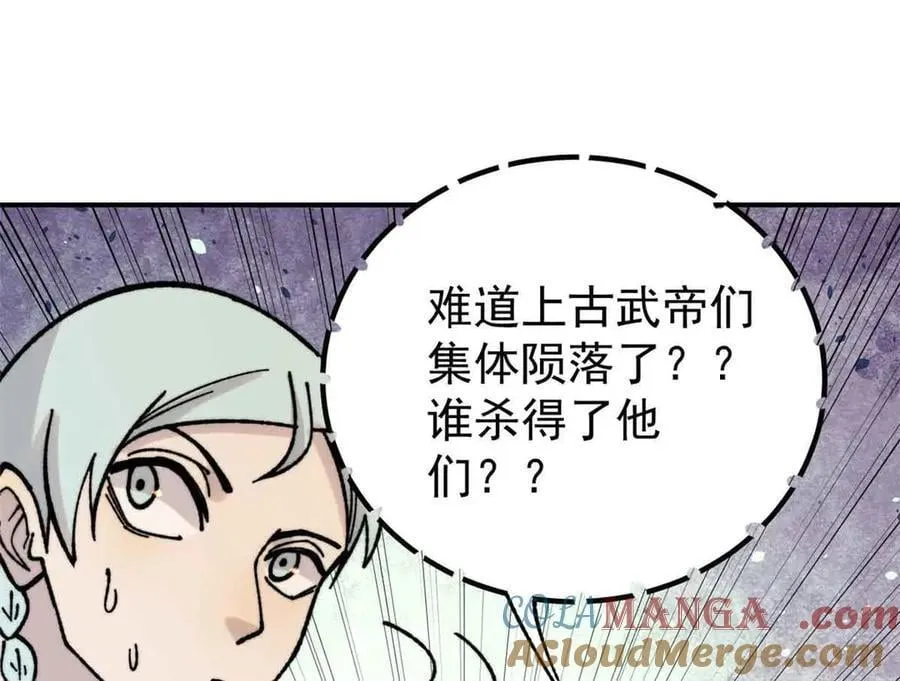 417 还是第一个跪的 第29页