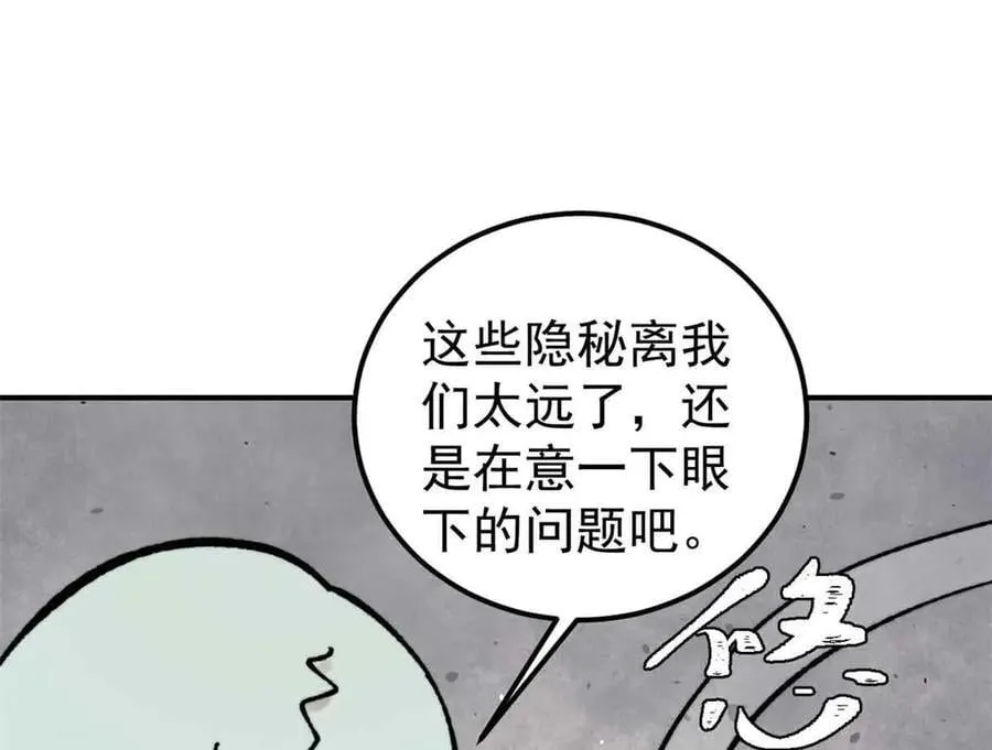 417 还是第一个跪的 第35页
