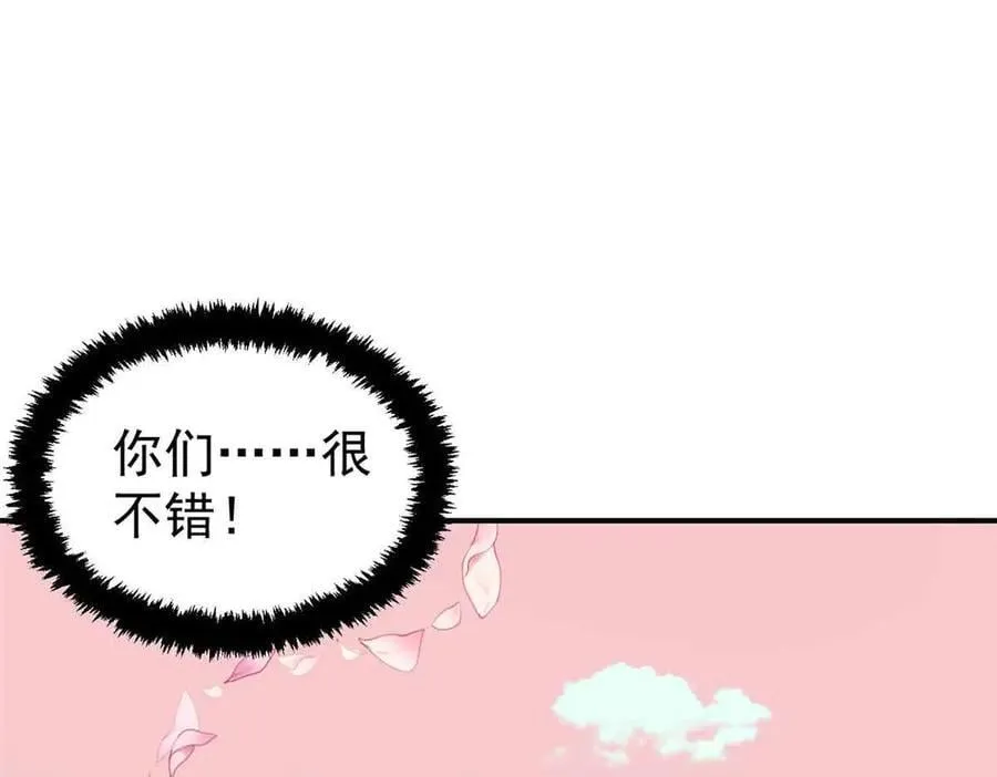 417 还是第一个跪的 第44页