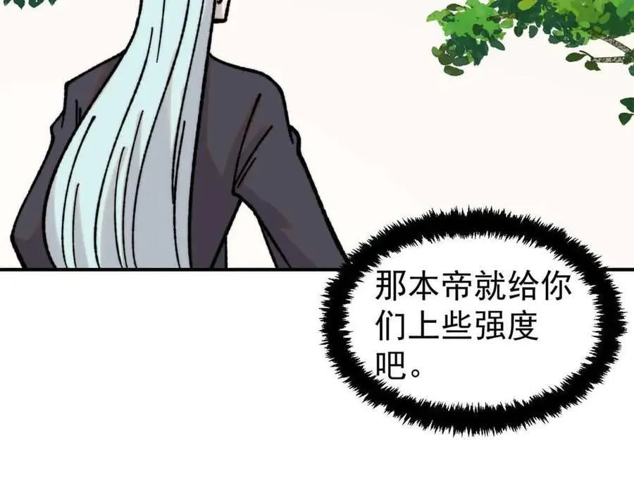 417 还是第一个跪的 第47页