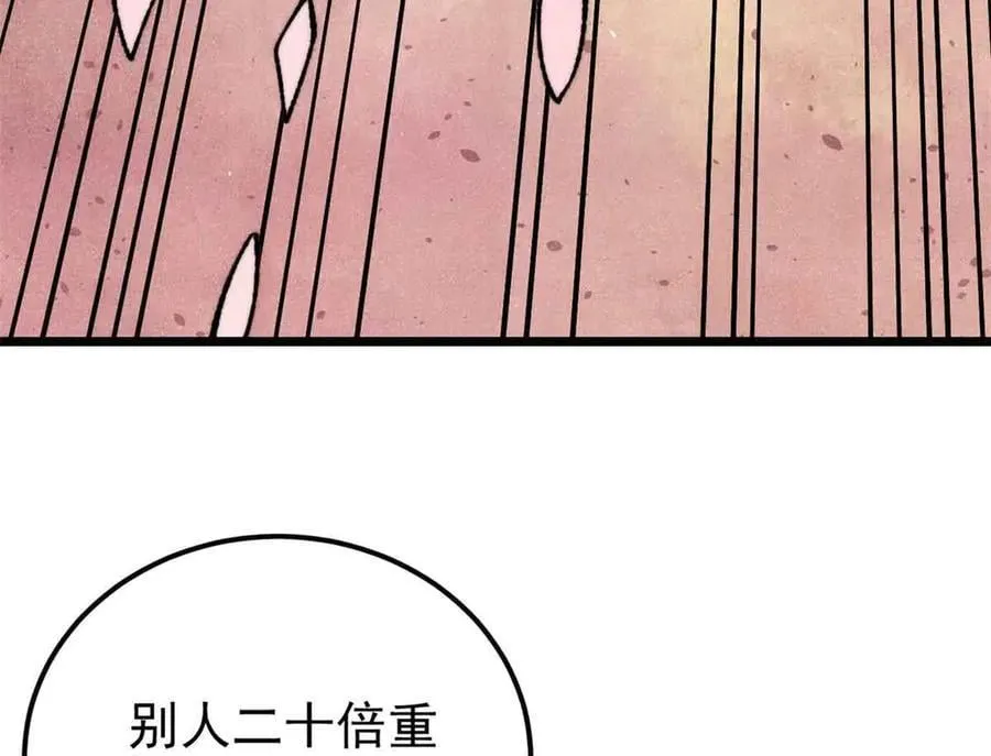 417 还是第一个跪的 第51页