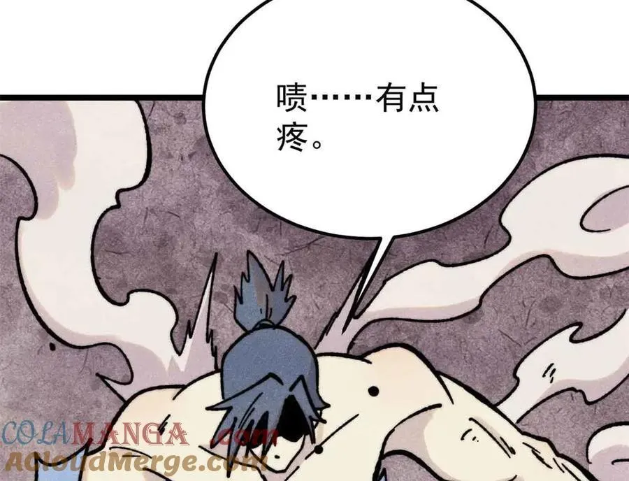 417 还是第一个跪的 第61页