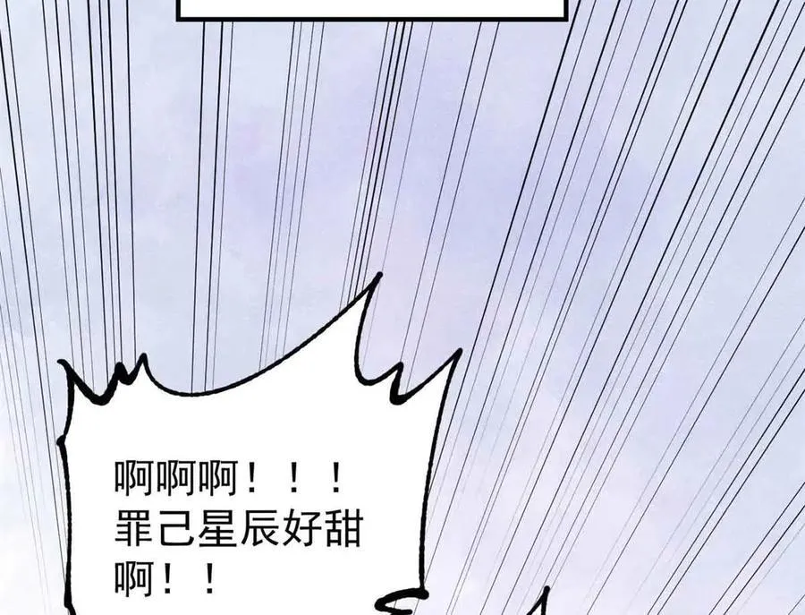 417 还是第一个跪的 第67页