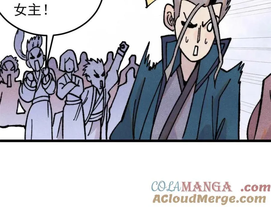 417 还是第一个跪的 第69页