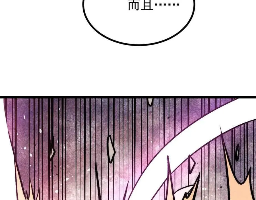 417 还是第一个跪的 第76页