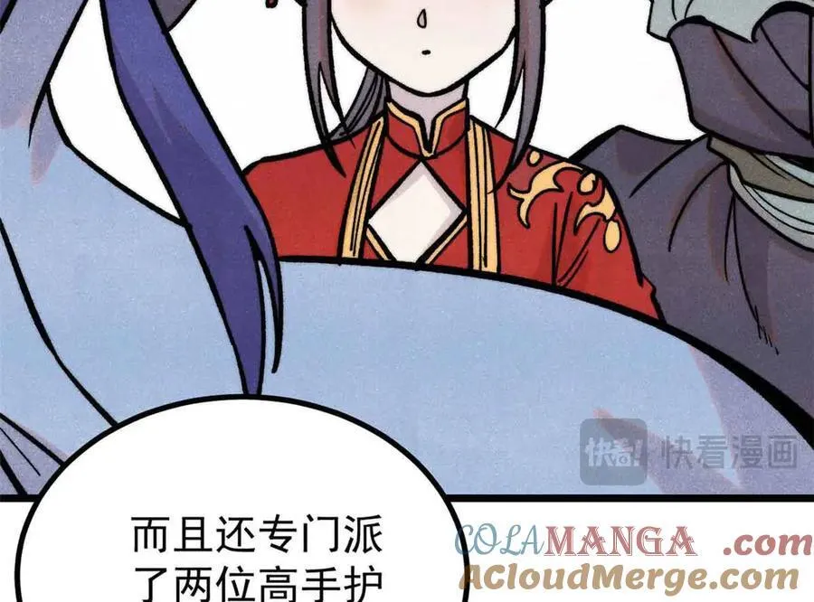 417 还是第一个跪的 第81页