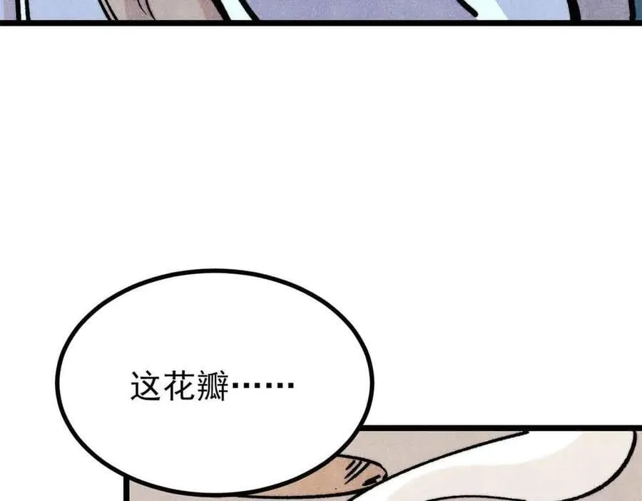 417 还是第一个跪的 第98页