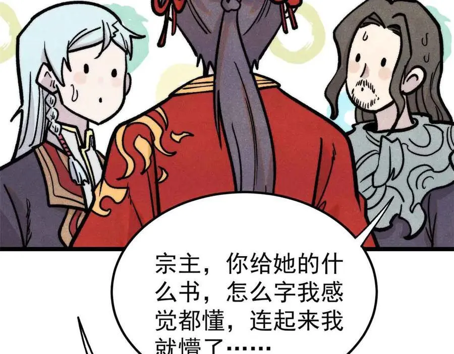 417 还是第一个跪的 第126页