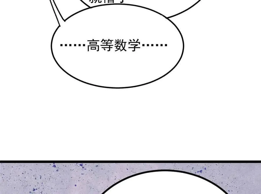 417 还是第一个跪的 第127页