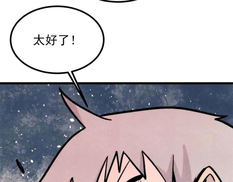 417 还是第一个跪的 第130页