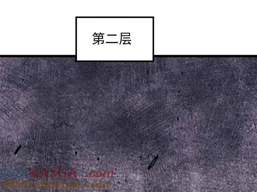 417 还是第一个跪的 第133页