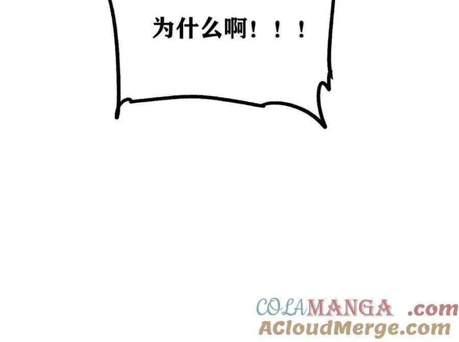 417 还是第一个跪的 第137页