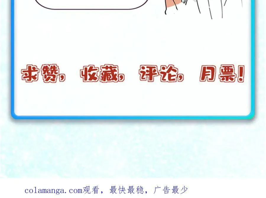 417 还是第一个跪的 第140页
