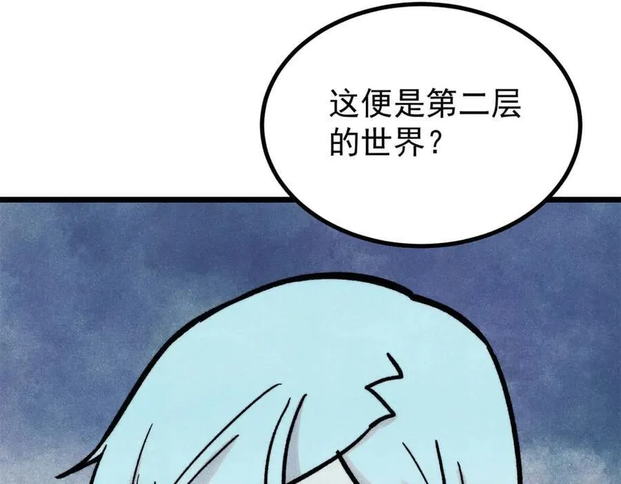 418 跪着跪着就习惯了 第7页