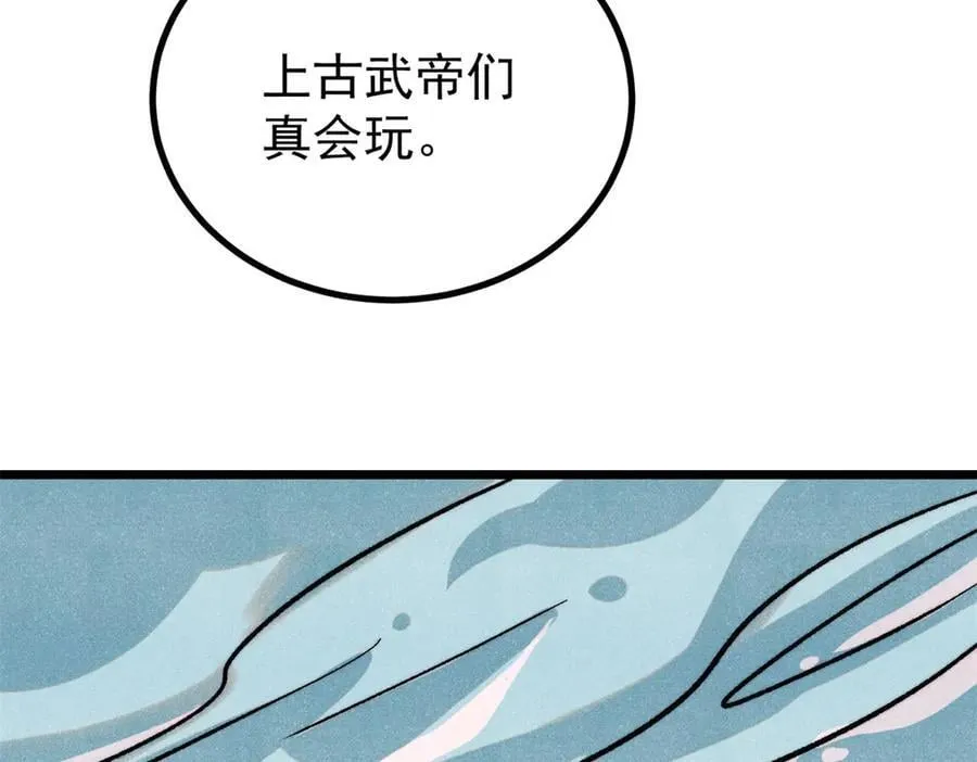 418 跪着跪着就习惯了 第11页