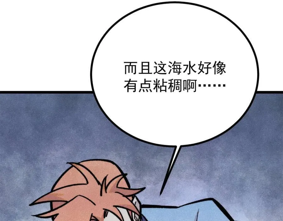 418 跪着跪着就习惯了 第19页