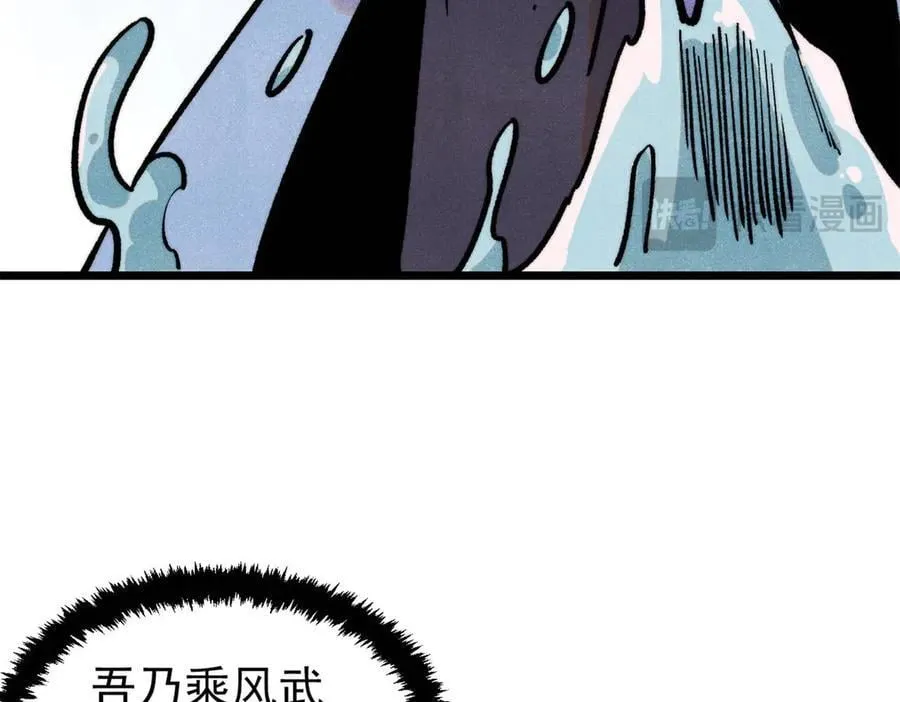 418 跪着跪着就习惯了 第22页
