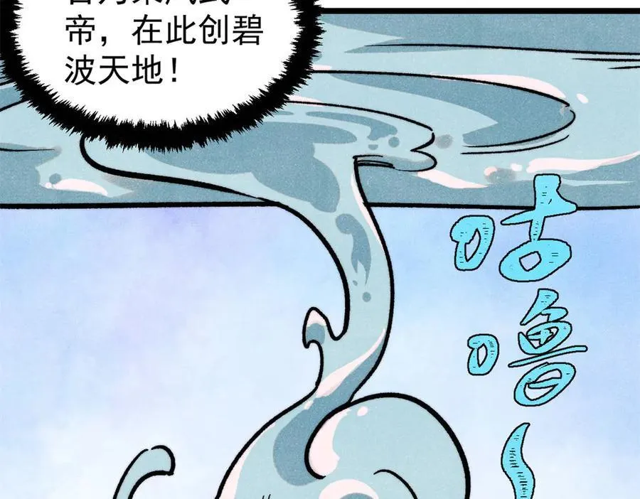 418 跪着跪着就习惯了 第23页