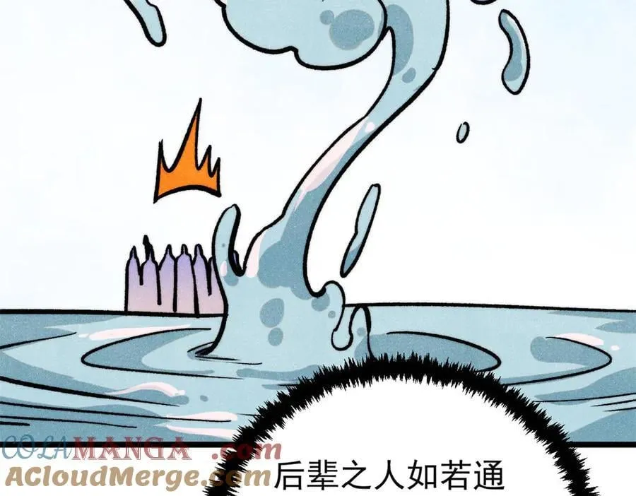 418 跪着跪着就习惯了 第25页