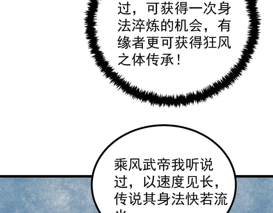 418 跪着跪着就习惯了 第26页