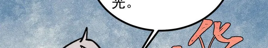 418 跪着跪着就习惯了 第27页
