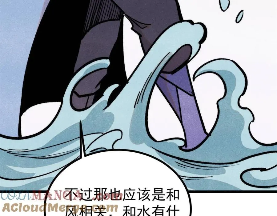 418 跪着跪着就习惯了 第29页