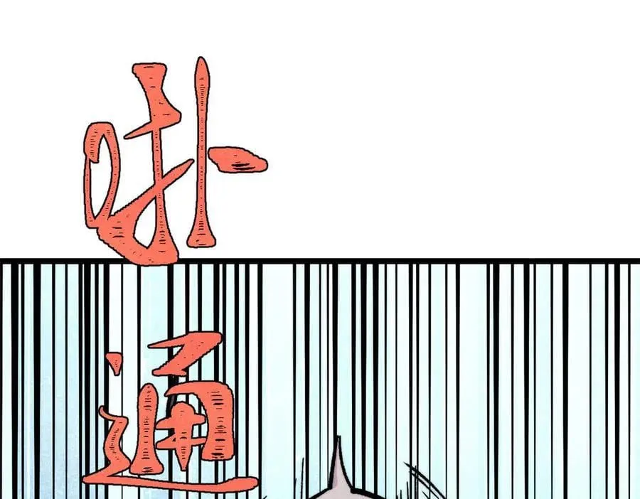 418 跪着跪着就习惯了 第34页